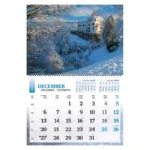 KOLEDAR POZDRAVLJENA, SLOVENIJA (dvodelni) 2027 – M - slika 14